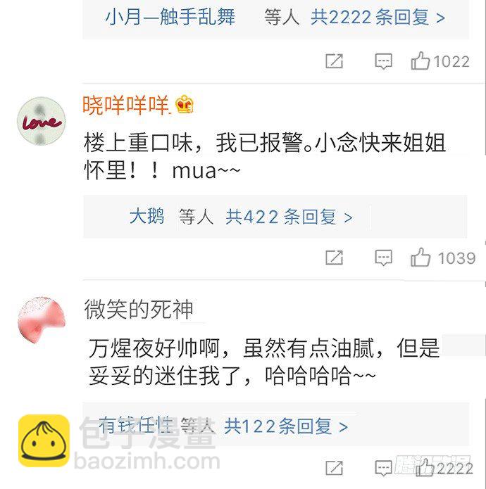 35.我会盯着你的27