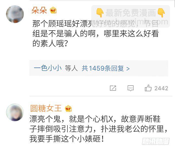 35.我会盯着你的28
