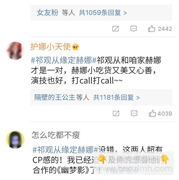 35.我会盯着你的29