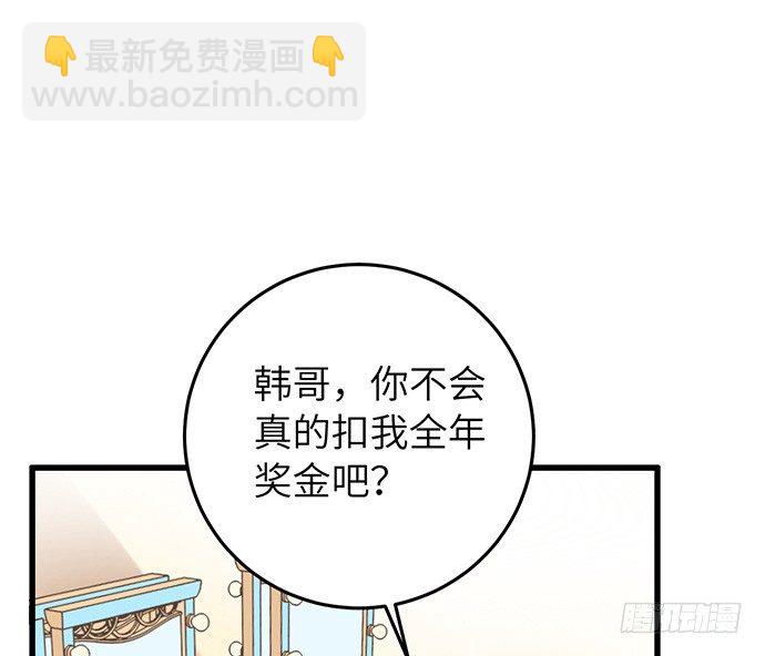 35.我会盯着你的3
