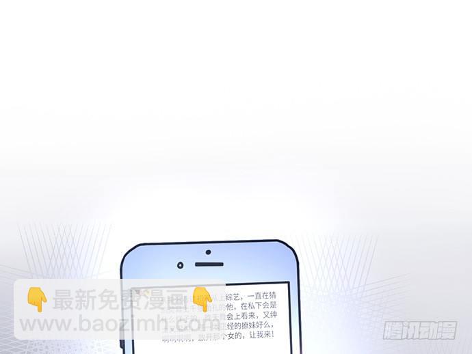 35.我会盯着你的31
