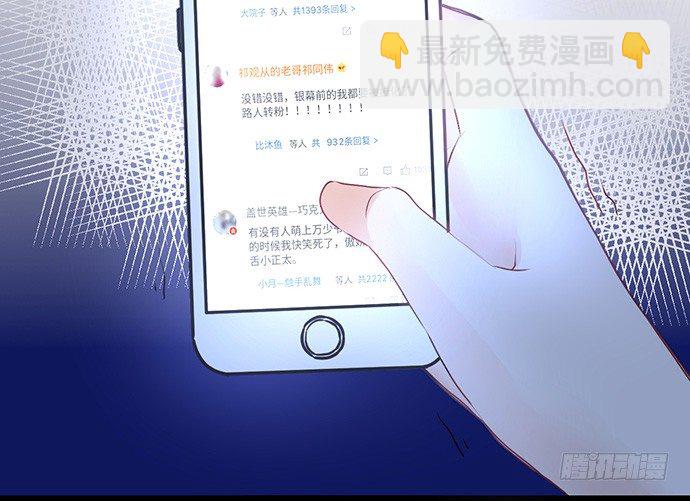 35.我会盯着你的32