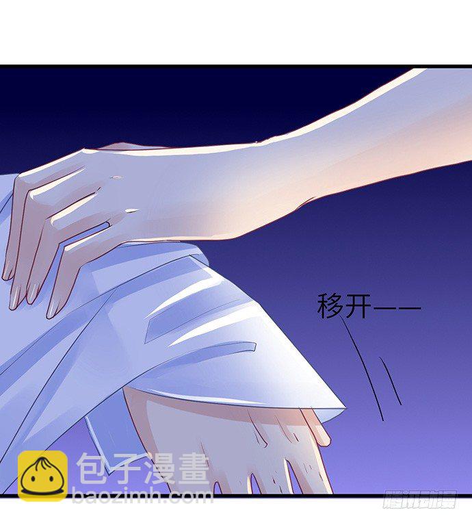 35.我会盯着你的36