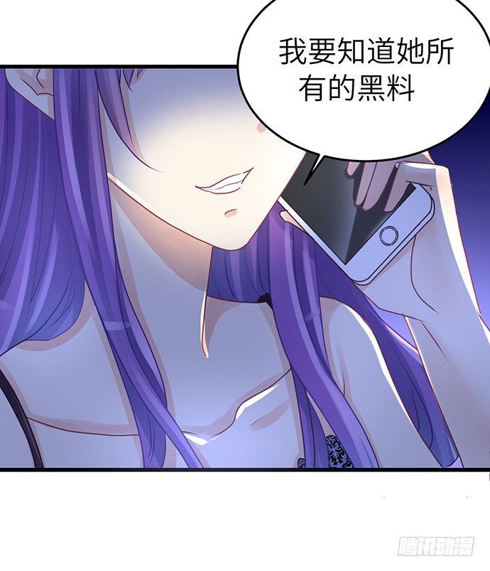 35.我会盯着你的39