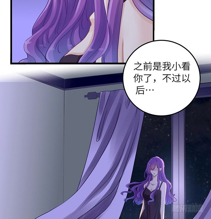 35.我会盯着你的41