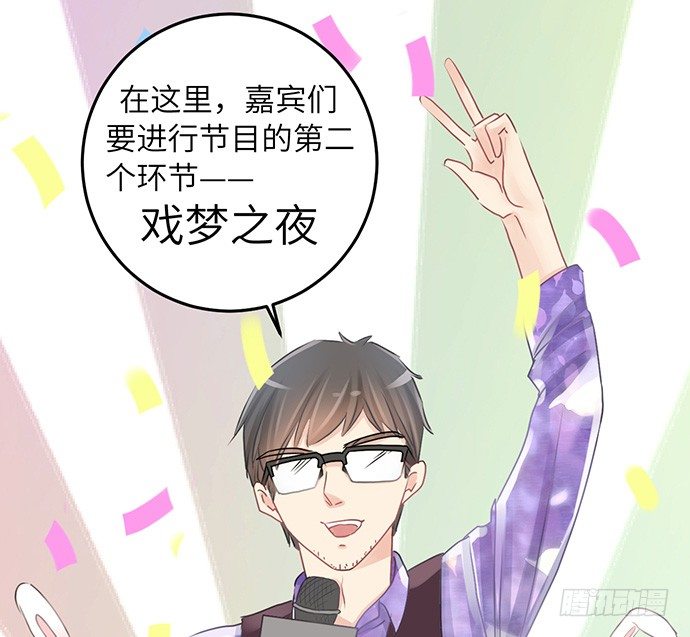 35.我会盯着你的46