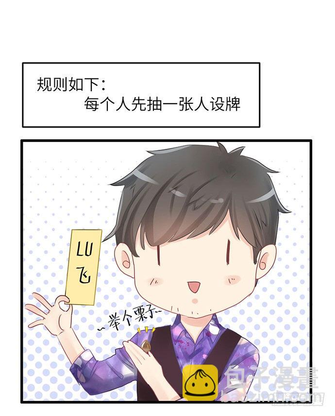 35.我会盯着你的49