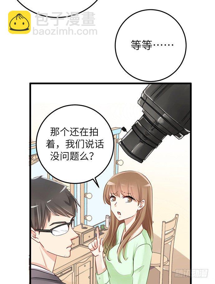 35.我会盯着你的5