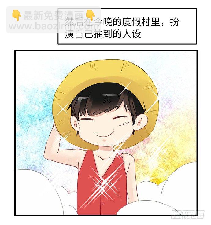 35.我会盯着你的54