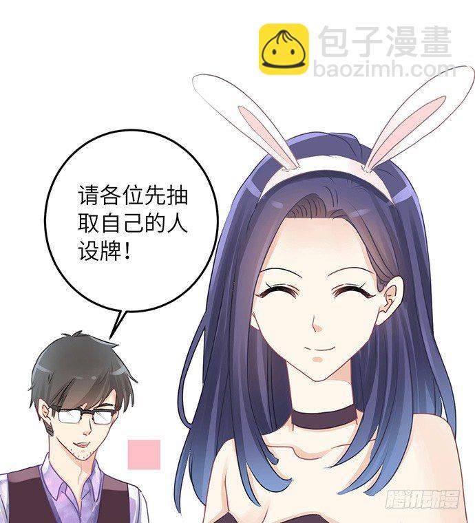 35.我会盯着你的56