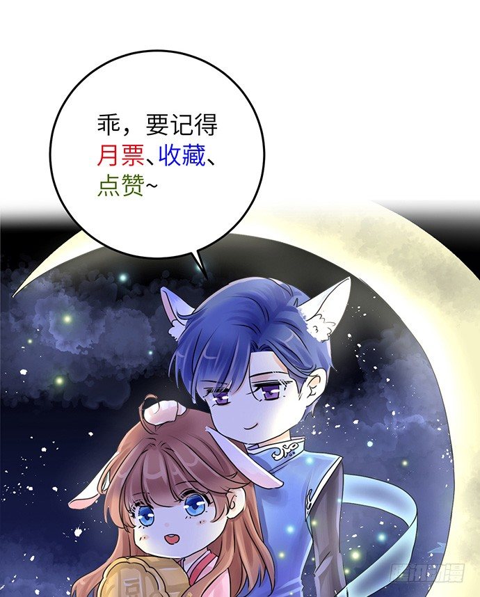 35.我会盯着你的58