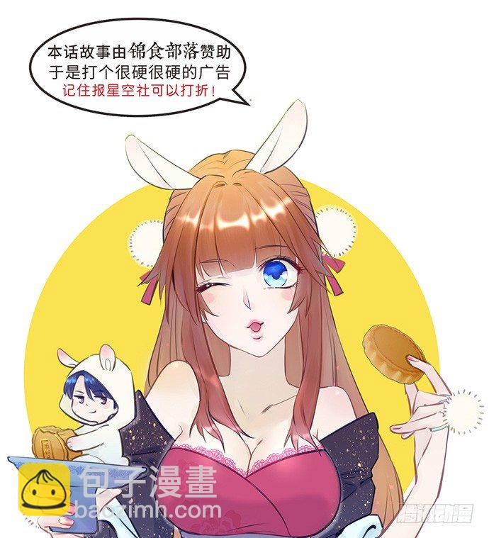 35.我会盯着你的61