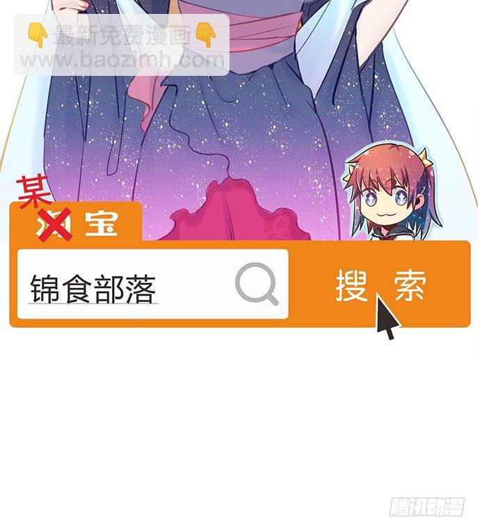 35.我会盯着你的62