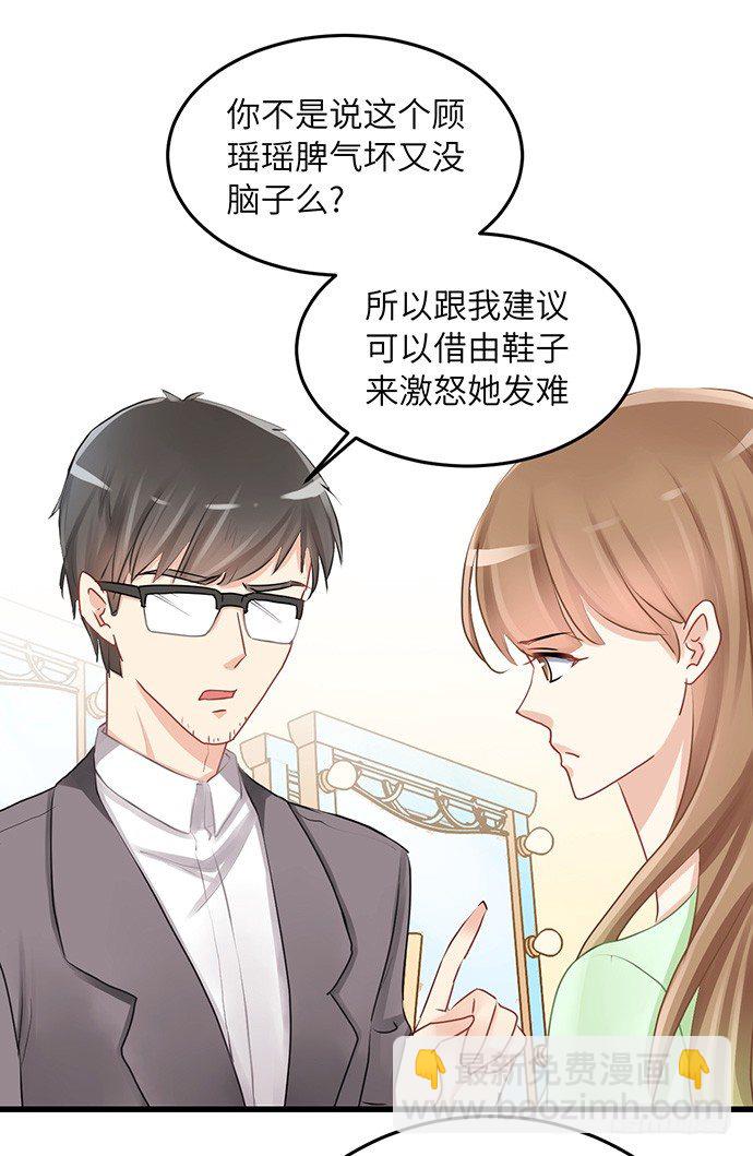 35.我会盯着你的7
