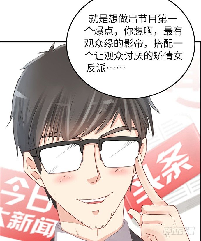 35.我会盯着你的8
