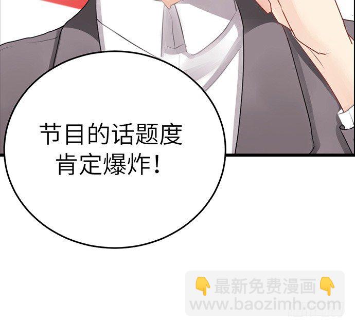 35.我会盯着你的9
