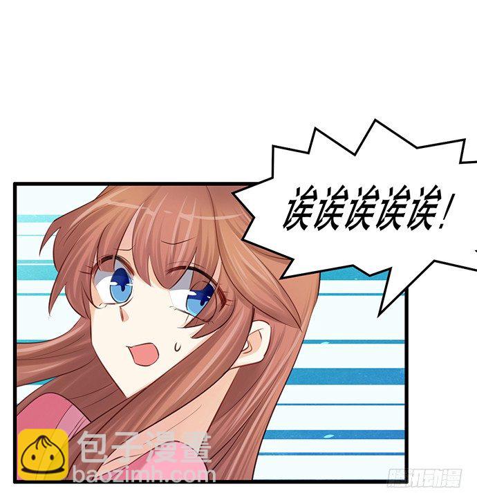 36.角色扮演？30