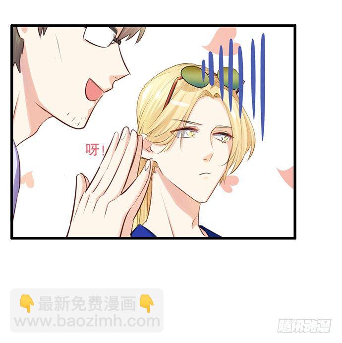 36.角色扮演？36