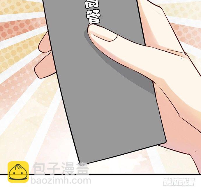 36.角色扮演？52