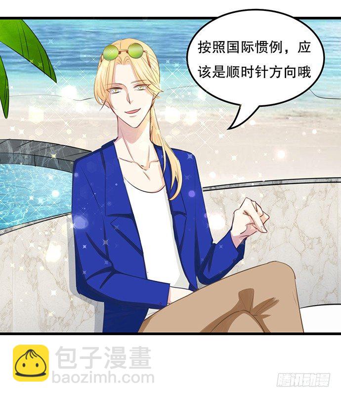 36.角色扮演？7