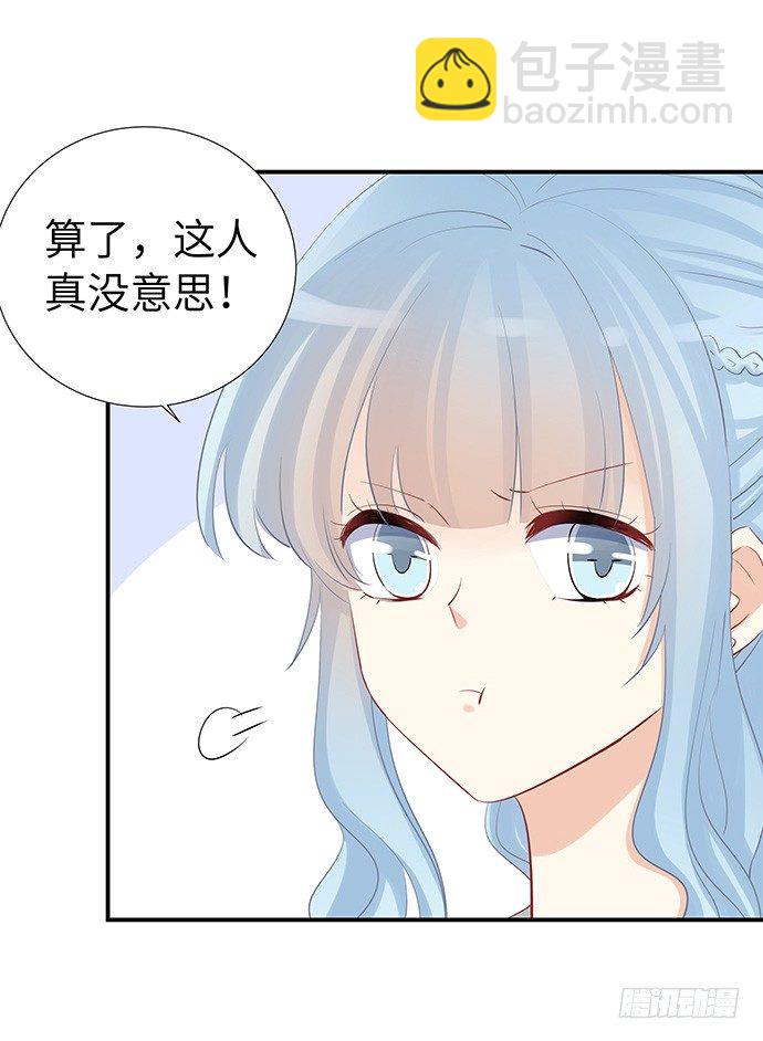 40.接、接吻了？！28