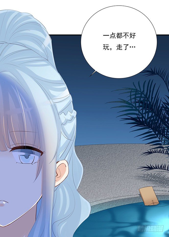 40.接、接吻了？！31
