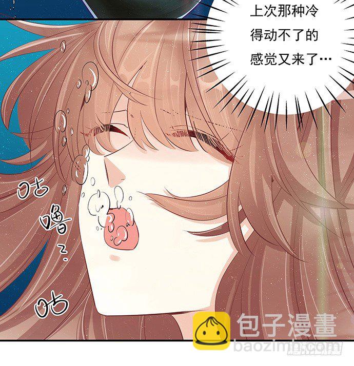 40.接、接吻了？！39