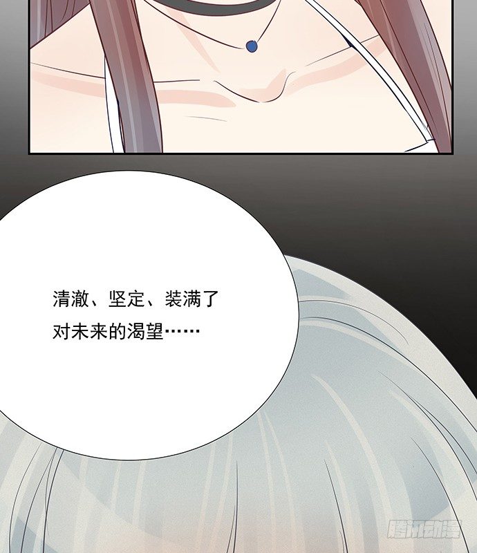 51.过去的她12