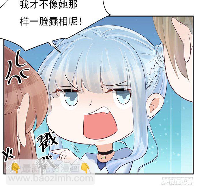 51.过去的她8