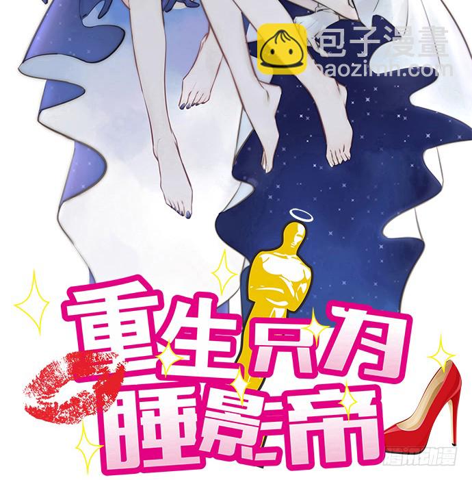 53.人生何处不相逢1
