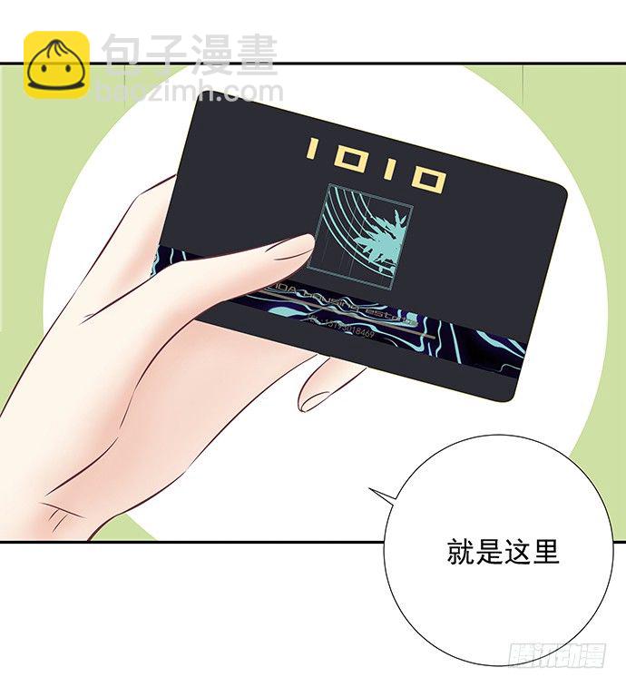 53.人生何处不相逢37