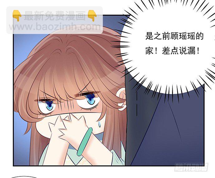 53.人生何处不相逢43