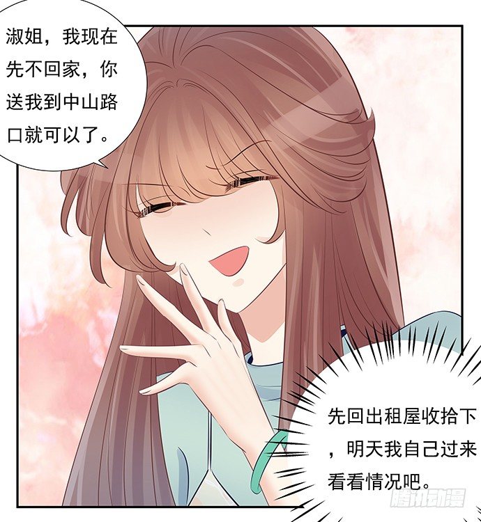 53.人生何处不相逢44