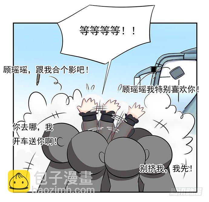 55.羞羞的人鱼公主13