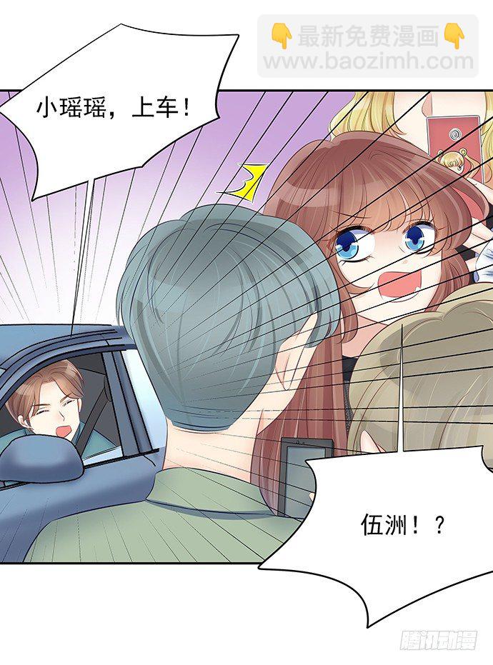 55.羞羞的人鱼公主20
