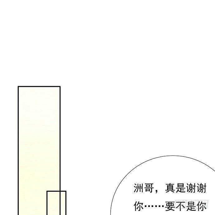 55.羞羞的人鱼公主21
