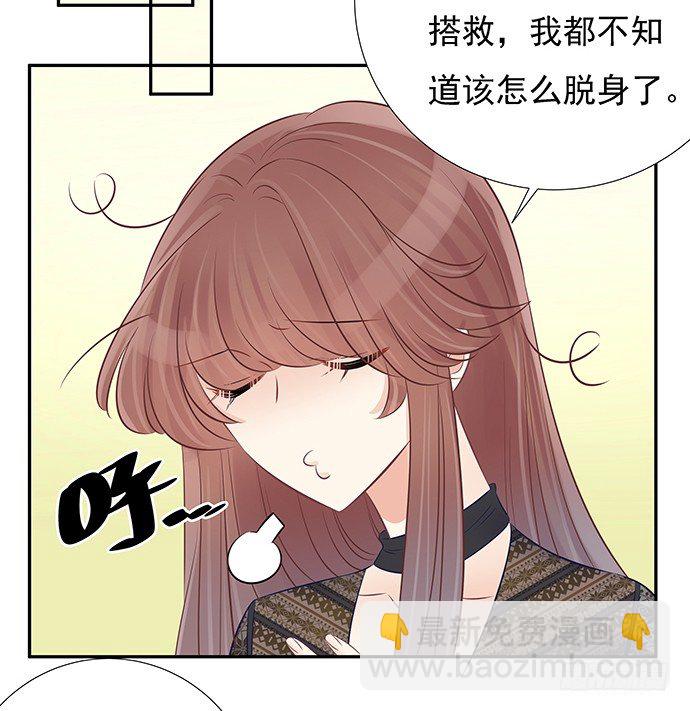 55.羞羞的人鱼公主22