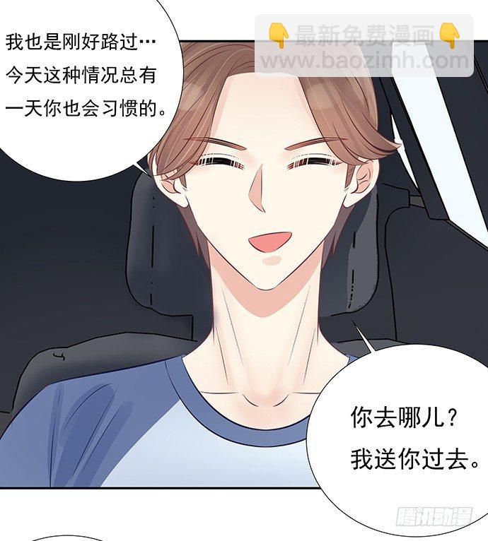 55.羞羞的人鱼公主23