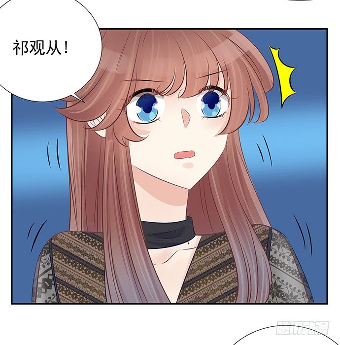 55.羞羞的人鱼公主25