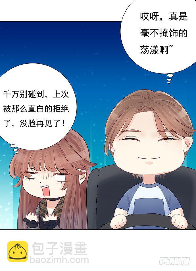 55.羞羞的人鱼公主26