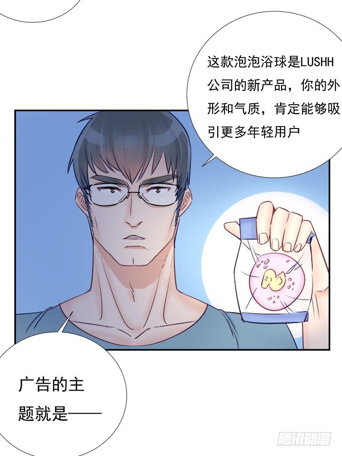 55.羞羞的人鱼公主30