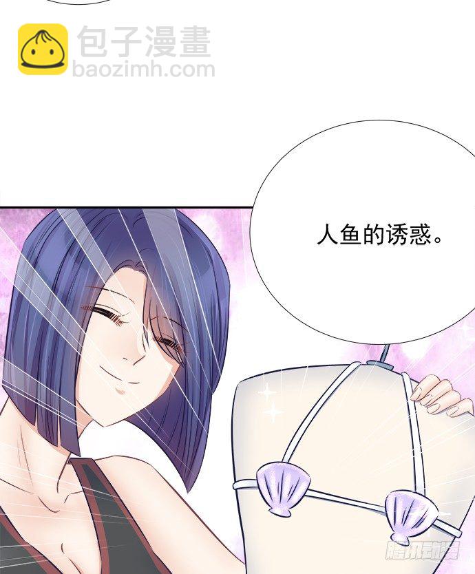 55.羞羞的人鱼公主31