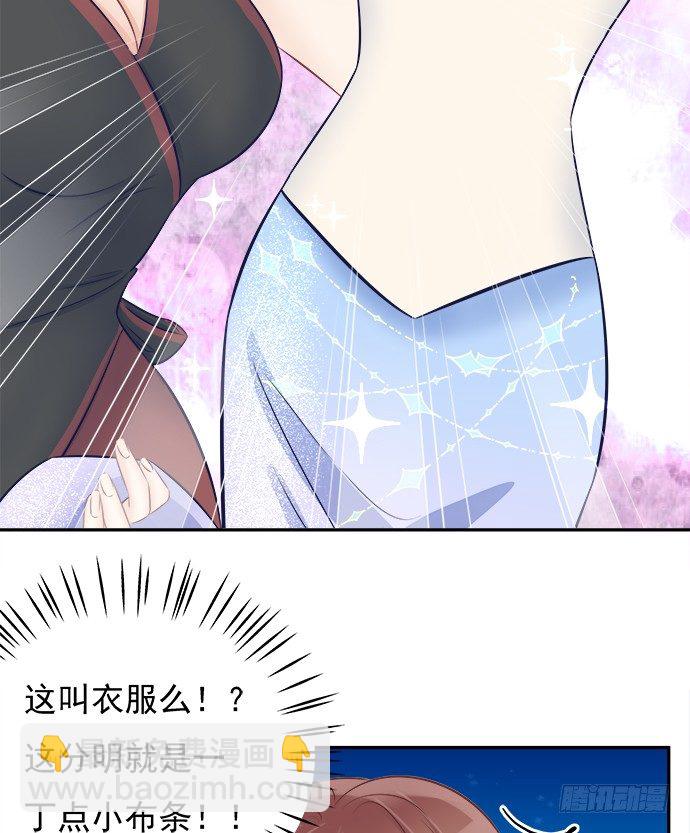 55.羞羞的人鱼公主32