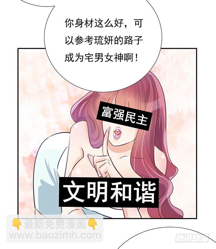 55.羞羞的人鱼公主42