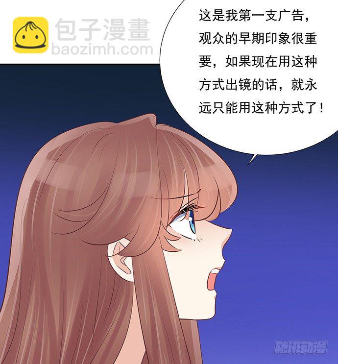 55.羞羞的人鱼公主43