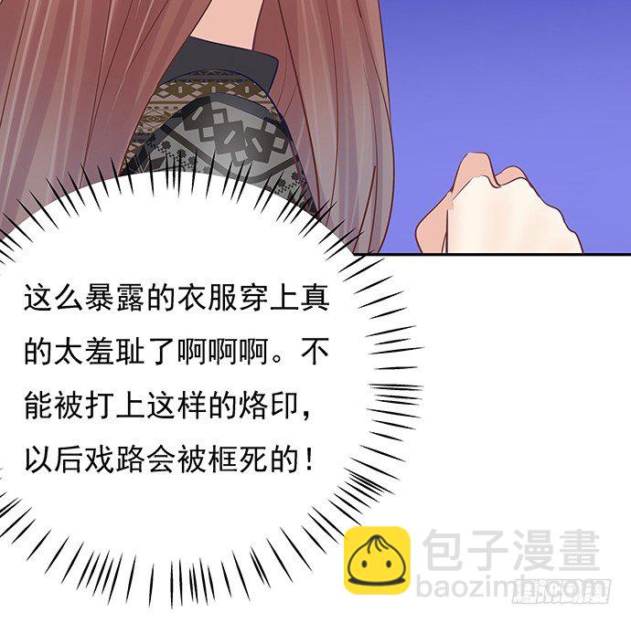 55.羞羞的人鱼公主44