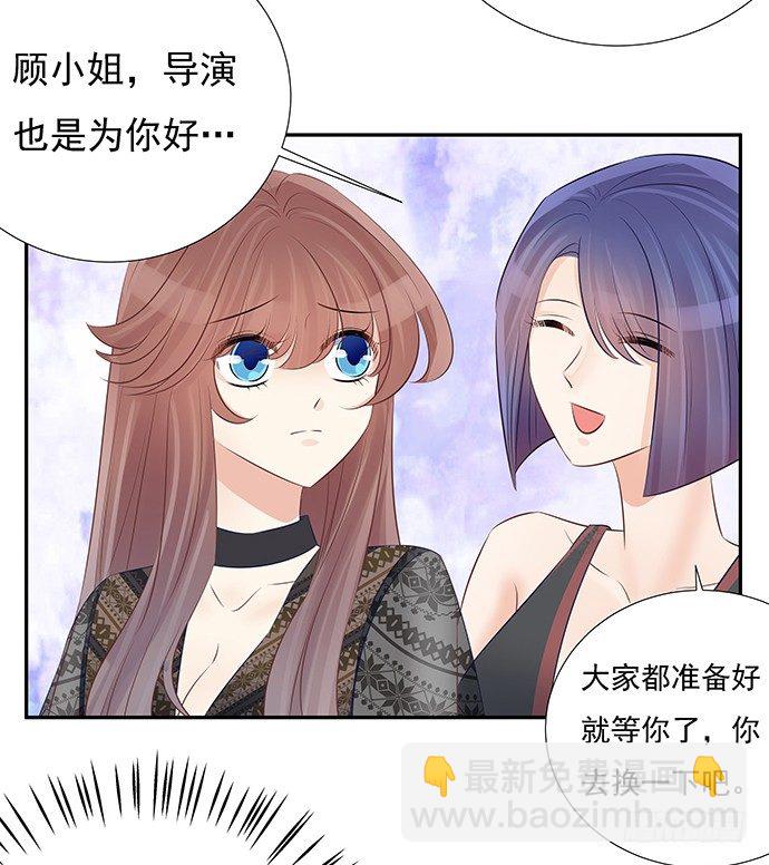 55.羞羞的人鱼公主47