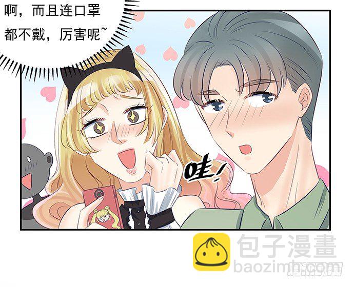 55.羞羞的人鱼公主5