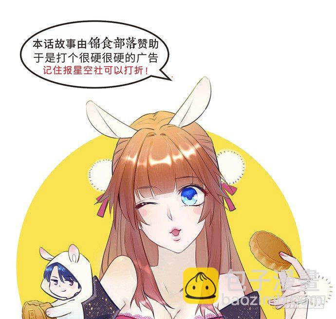 55.羞羞的人鱼公主56