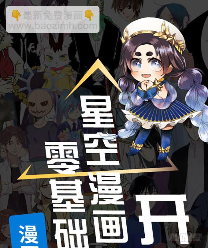 55.羞羞的人鱼公主58